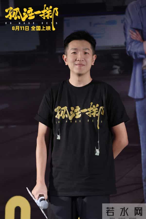 孤注一掷票房破15亿