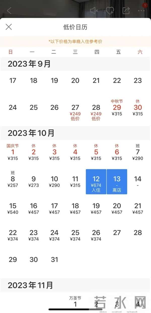 周杰伦演唱会500万人抢11万张门票