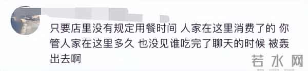 海底捞一门店睡满人