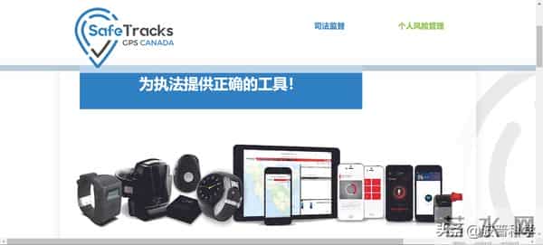 孟晚舟戴脚铐留淤青