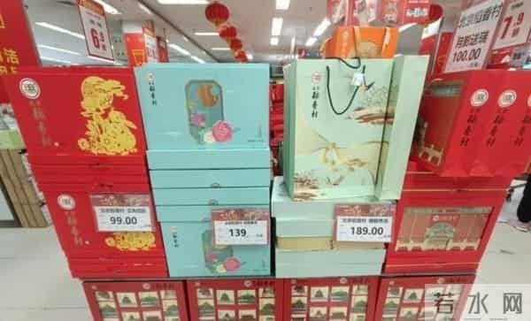 2398元礼盒里没有月饼