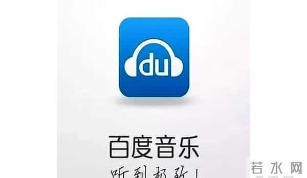 千千静听手机版