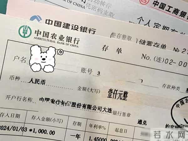 银行几点上班下班时间