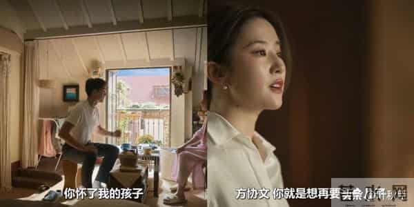 玫瑰的故事大结局名场面来了