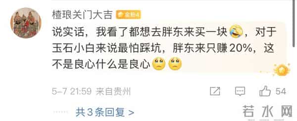 郑州就疫情中暴露出问题致歉