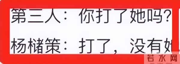经纪人称余秀华与伴侣已分手