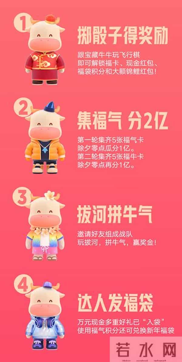 快手红包怎么抢一万