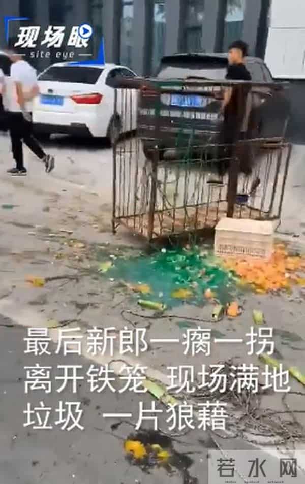 新郎被关铁笼浇绿漆