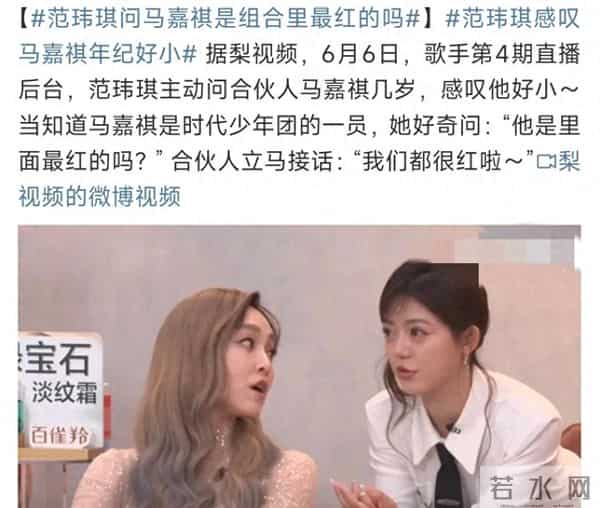 梁静茹取关张韶涵