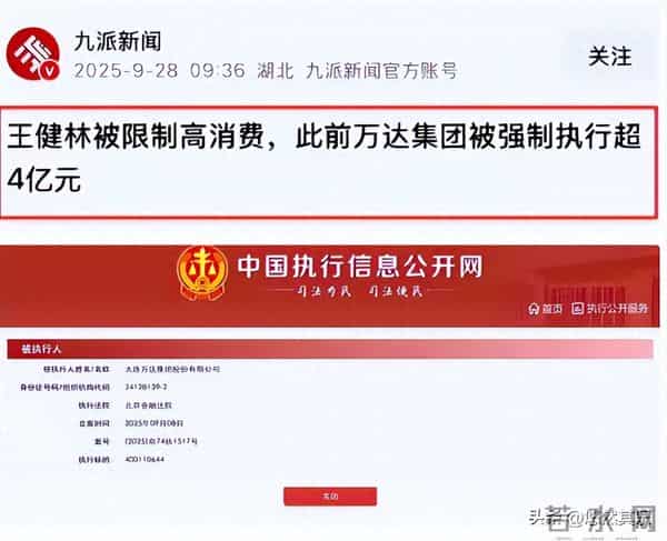 媒体-王健林还是割掉了心头肉