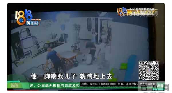 女子团建饭后想走被保安队长打重伤