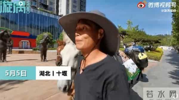 夫妻骑马回福建