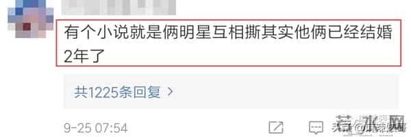 刘洲成被曝出轨