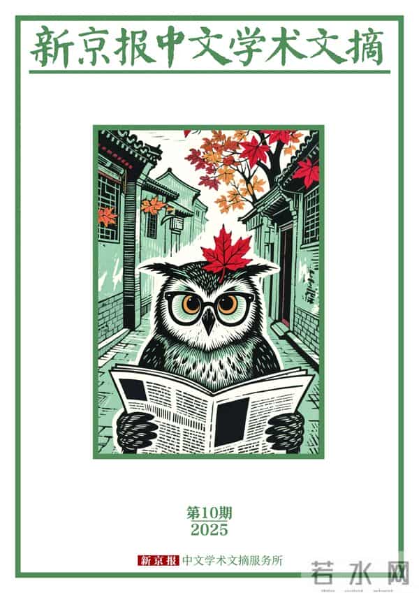 英雄联盟声望有什么用