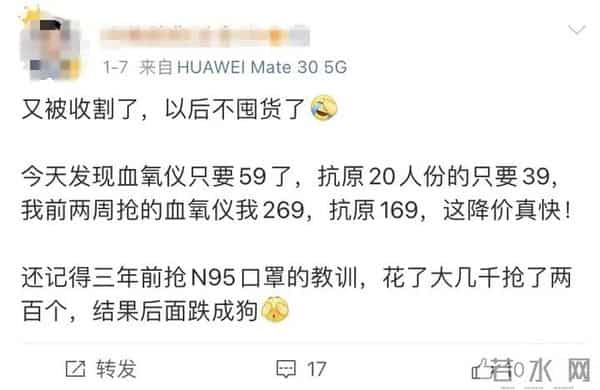 N95口罩血氧仪价格大跳水