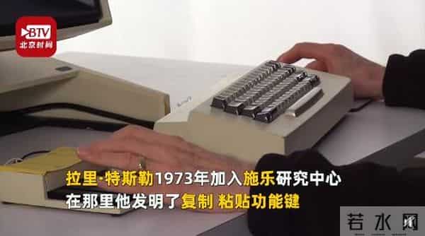 复制粘贴UI之父去世