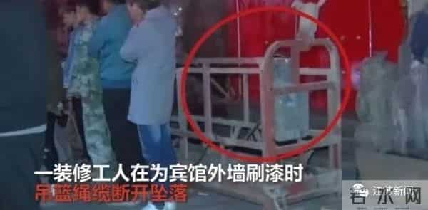 店主装木针辟邪扎死工人