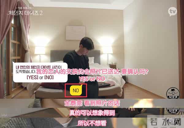 四川地震瞬间女幼师冲回屋救人