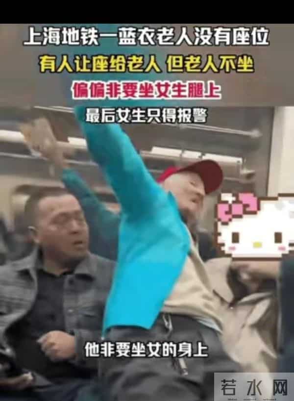 律师-地铁保安无权强制带离乘客