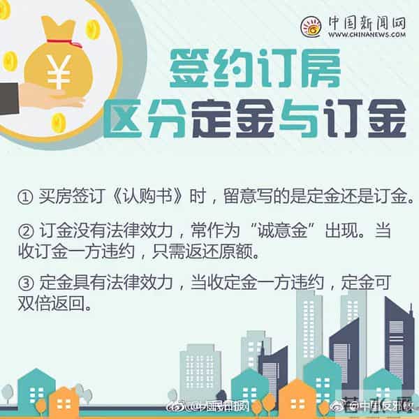 女子8年前捡漏买房带130平露台