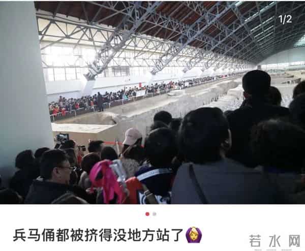 兵马俑快被挤到没地方站了