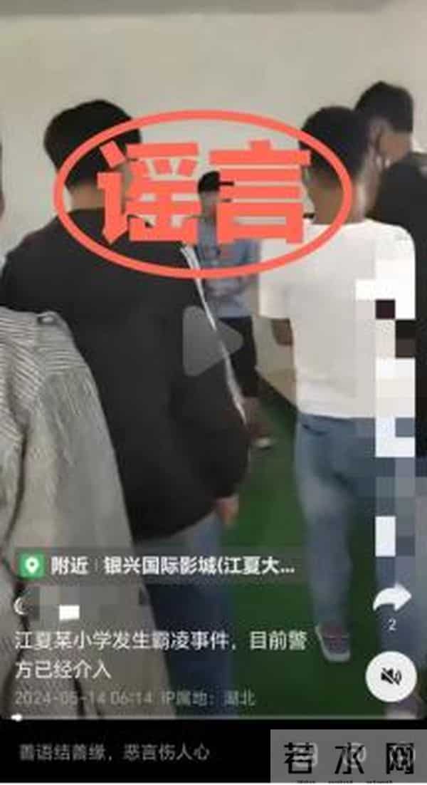 河南深山藏有日军墓碑-谣言