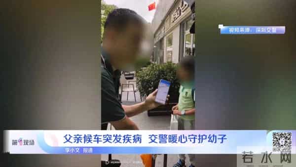 交警执勤时被塞了一个孩子