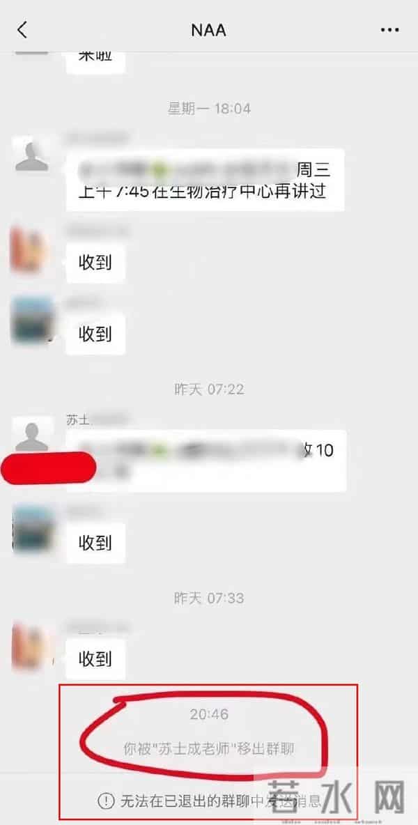 中山二院疑云-有无男性乳腺癌患者