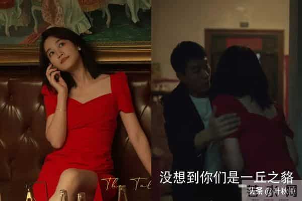 玫瑰的故事大结局名场面来了