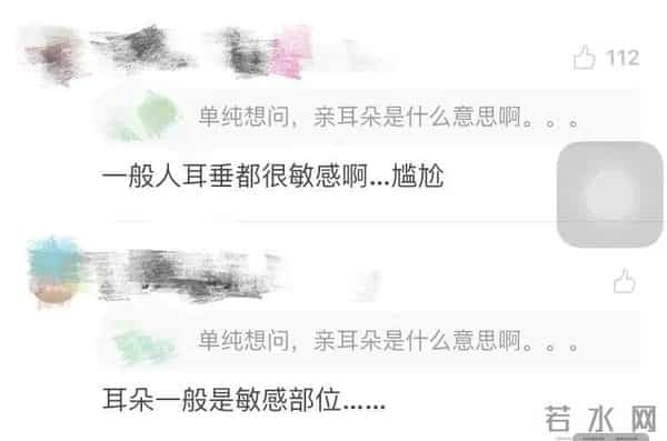 樊胜美男人出轨琅琊榜长公主