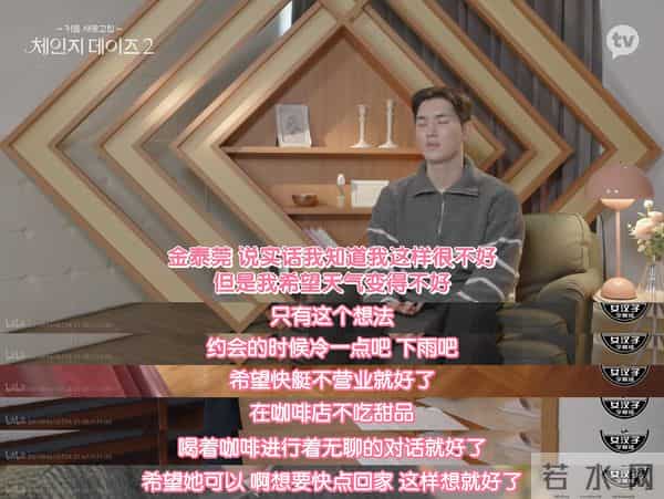 四川地震瞬间女幼师冲回屋救人