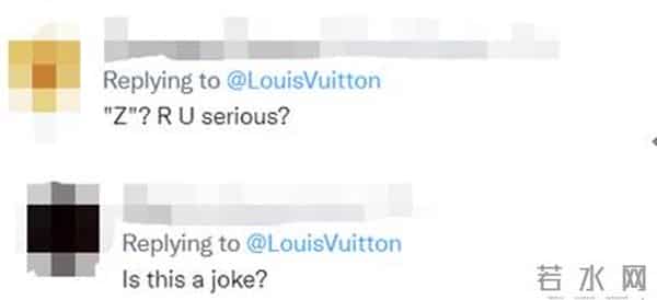 LV饰品出现Z图案被怀疑支持俄罗斯