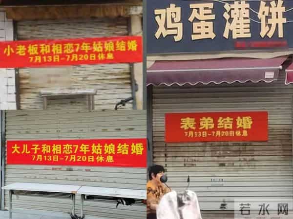 老板连摊4张饼都失败直接歇业