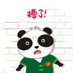 天气预报图冷到发紫