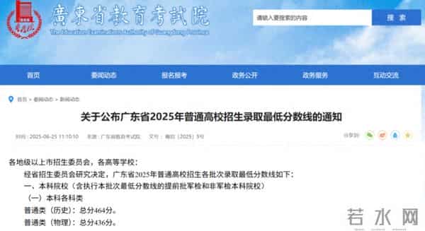 男生高考查分全家跟着手抖