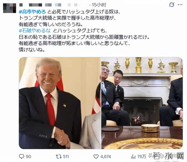 东京大楼爆炸瞬间 有人高喊快逃