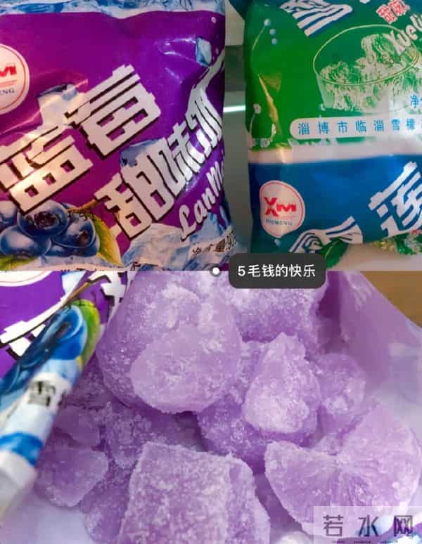 官方回应5毛钱的雪莲塌房了