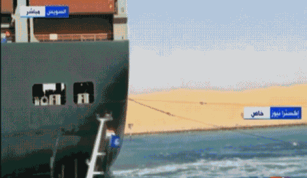 苏伊士运河搁浅货轮因潮汐脱困