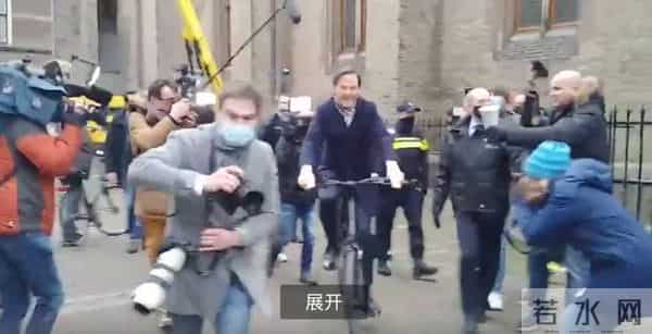 荷兰首相骑自行车向国王辞职