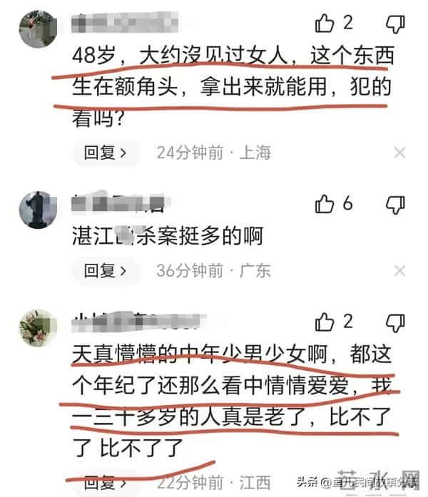 美容院发生劫持人质致1死-警方回应