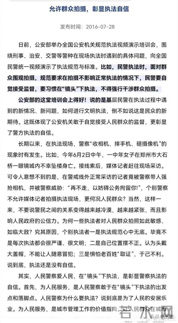 医院回应有男子倒提婴儿