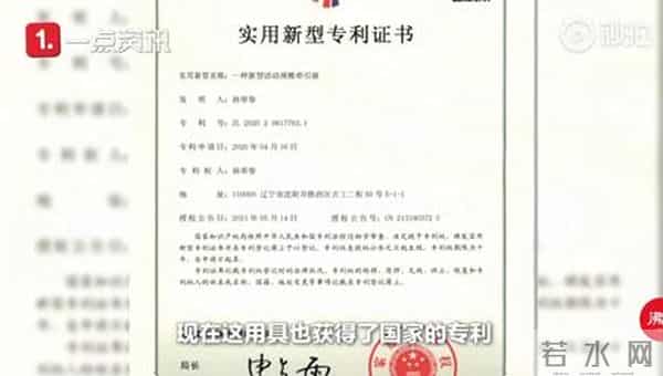 沈阳大爷大妈把头挂树上锻炼