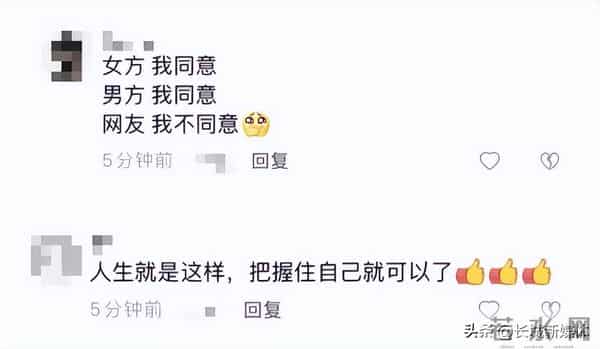 女研究生怀孕休学1年后返校