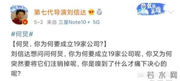 何炅再提快乐大本营