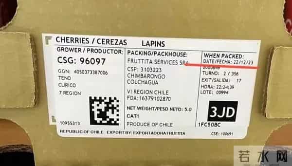 车厘子2J3J4J是什么意思