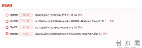 6年前蒋劲夫6900多万演男一