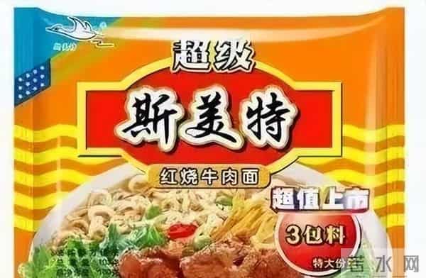 3000年前方便面长啥样