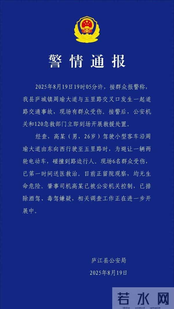货车避让电瓶车撞上行人致1死1伤