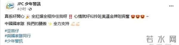 妈妈揭秘全红婵为何爱公仔