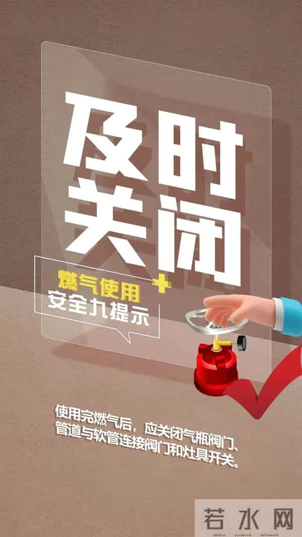 哈尔滨一住户发生燃气燃爆致1死7伤